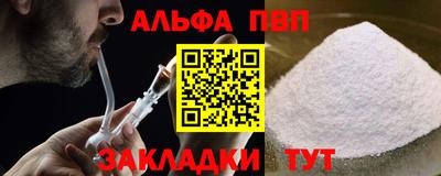 спиды Малгобек