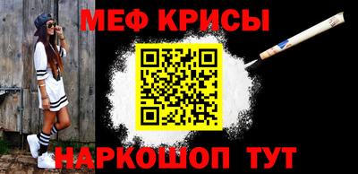 MDMA Мариинск
