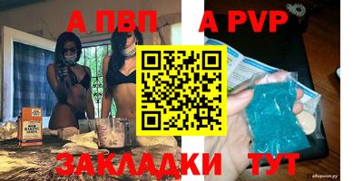 спиды Малгобек