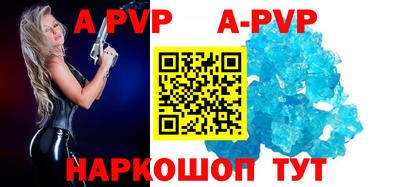 спиды Малгобек
