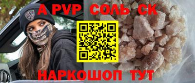 спиды Малгобек