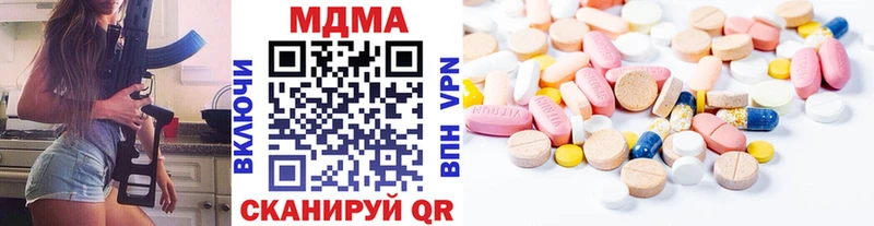 MDMA VHQ  где можно купить   Севастополь 