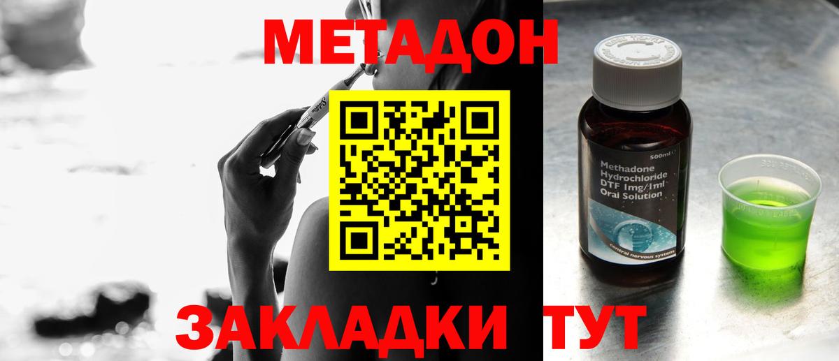 Канабис  АМФ   Севастополь  Метамфетамин  Меф кристаллы  ГАШИШ  ГАШ  Cocaine  Вход с VPN 
