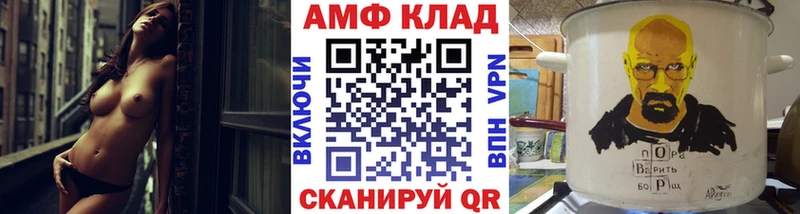 Первитин Декстрометамфетамин 99.9% blacksprut ссылки Севастополь наркота