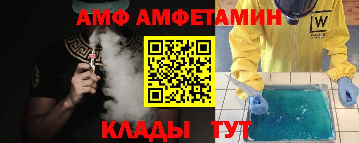 Севастополь  Первитин кристалл  Вход с VPN 