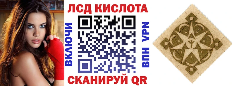 даркнет сайт  кракен ссылки  Наркотические марки 1500мкг  Севастополь 