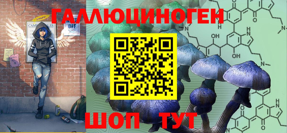 Псилоцибиновые грибы Psilocybine cubensis  Вход с VPN  Псилоцибиновые грибы Magic Shrooms  Севастополь 