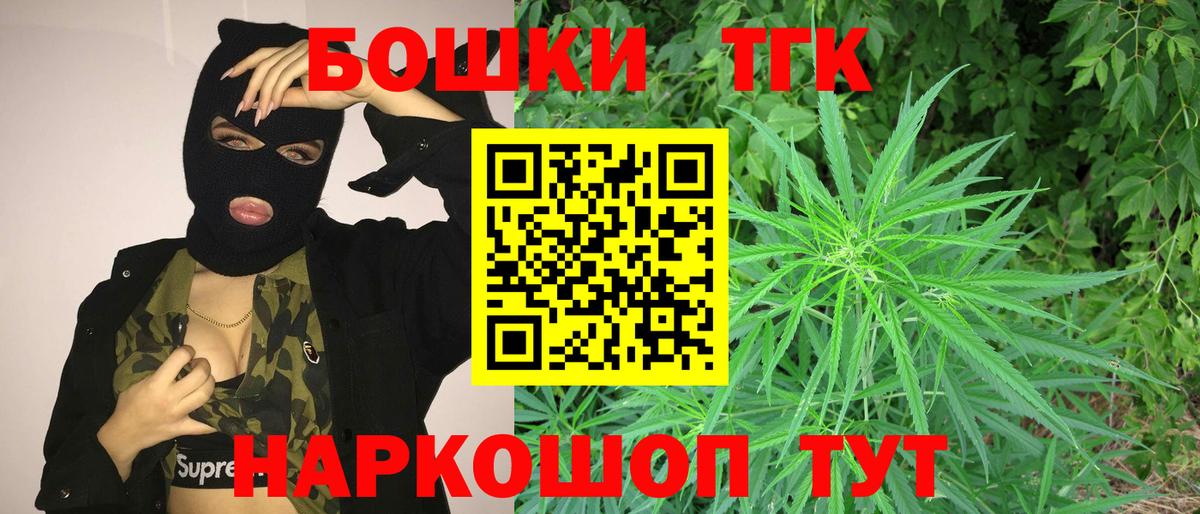 Марихуана индика  Вход с VPN  Севастополь  Канабис индика  Бошки Шишки White Widow 